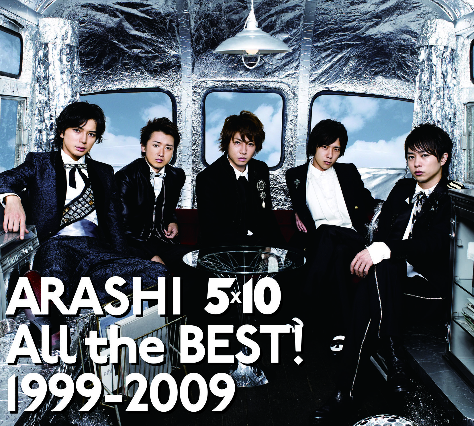 嵐 (あらし) ベスト・アルバム『5×10 All the BEST! 1999-2009』(2009年8月19日発売) 高画質CDジャケット画像  (ジャケ写) | 高画質ジャケット画像.com